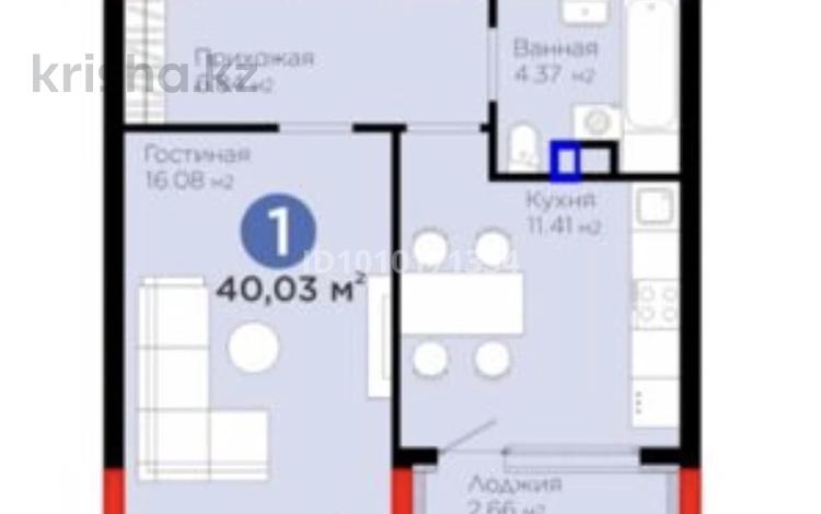 1-бөлмелі пәтер · 41.2 м² · 2/9 қабат, Бухар жырау 57/6, бағасы: 28.4 млн ₸ в Астане, Нура р-н — фото 2