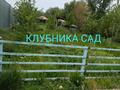 Отдельный дом · 5 комнат · 132 м² · 20 сот., АСАУ 35 — Карасайский район село БУЛАКТЫ за 69 млн ₸ в  — фото 4