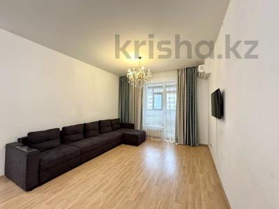 2-комнатная квартира · 69.9 м² · 1 этаж, Кабанбай батыра 60а/3 за 42.5 млн 〒 в Астане