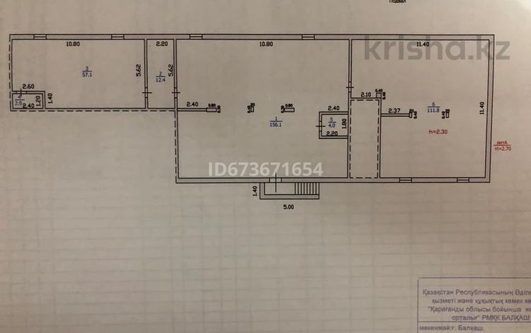 Свободное назначение • 340 м² за 11 млн 〒 в Балхаше — фото 2