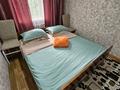 2-бөлмелі пәтер · 48 м² · 4/5 қабат, Чокина 189 — Толе Би, бағасы: 18 000 ₸ в Алматы, Алмалинский р-н — фото 19