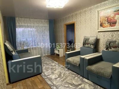 2-комнатная квартира · 43.8 м² · 2/2 этаж, Бобуха — Рядом магазин Жулдыз за 4.7 млн ₸ в Новодолинский