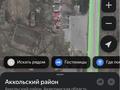 Участок · 1 га, Акколь за 40 млн 〒 — фото 2