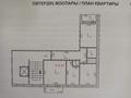 3-комнатная квартира · 62.9 м² · 2/10 этаж, Генерала-Дюсенова 18/1 за 29 млн ₸ в Павлодаре — фото 2