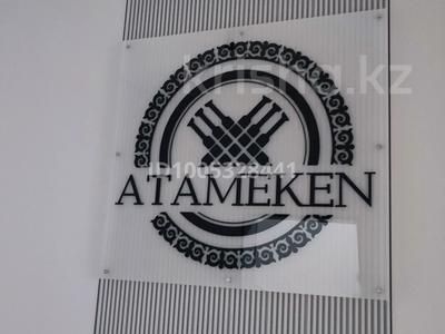2-бөлмелі пәтер · 76.8 м² · 10/10 қабат, Жаңа қала ш/а., Дюсембекова, бағасы: 55 млн ₸ в Караганде, Казыбек би р-н