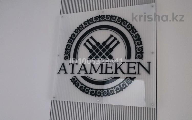2-бөлмелі пәтер · 76.8 м² · 10/10 қабат, Жаңа қала ш/а., Дюсембекова, бағасы: 55 млн ₸ в Караганде, Казыбек би р-н — фото 24