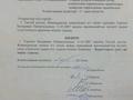 Жер телімі · 8 сотық, Тассай ш/а., Бесікті н/з — Бесікті мен Бөрілі көшесінің қиылысында, бағасы: 15 млн ₸ в Шымкенте, Каратауский р-н — фото 7