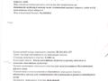 Отдельный дом · 9 комнат · 382 м² · 14 сот., мкр Карасу, Баганалы орда 63 — 63 за 140 млн ₸ в Алматы, Алатауский р-н — фото 10
