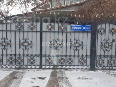 Отдельный дом · 9 комнат · 382 м² · 14 сот., мкр Карасу, Баганалы орда 63 — 63 за 140 млн ₸ в Алматы, Алатауский р-н