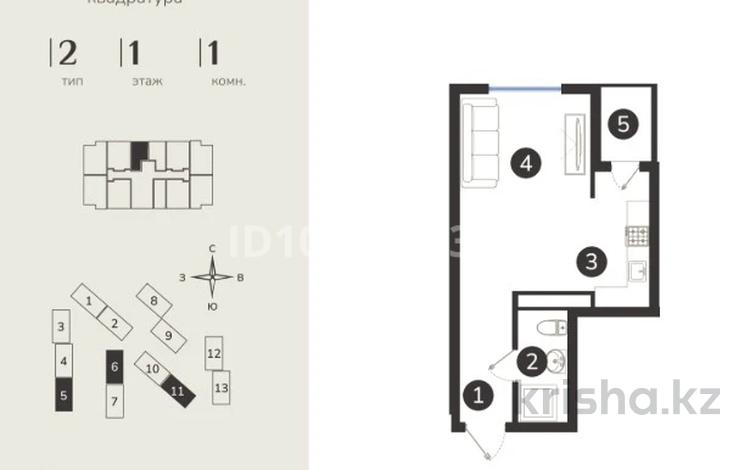 1-бөлмелі пәтер · 30 м² · 2/7 қабат, Естай 39/3, бағасы: ~ 15 млн ₸ в  — фото 3