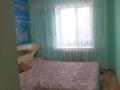 2-комнатная квартира · 54 м² · 5/9 этаж, Алии Молдагуловой 9 за 130 000 ₸ в Актобе — фото 2