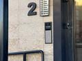 2-комнатная квартира · 71.6 м² · 7/9 этаж, Достык 68 за 24.5 млн ₸ в Уральске — фото 3