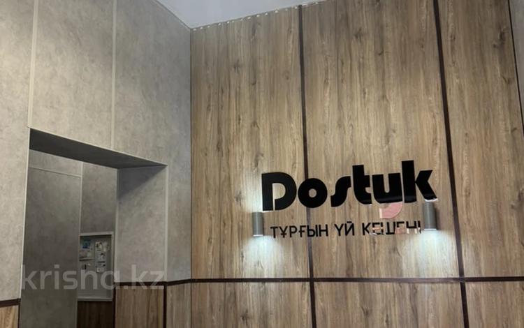 2-комнатная квартира · 71.6 м² · 7/9 этаж, Достык 68 за 24.5 млн ₸ в Уральске — фото 9