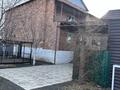 Часть дома · 4 комнаты · 130 м² · 250 сот., Казанбаева 5а 2 — За МЖК за 46 млн ₸ в Жезказгане — фото 5