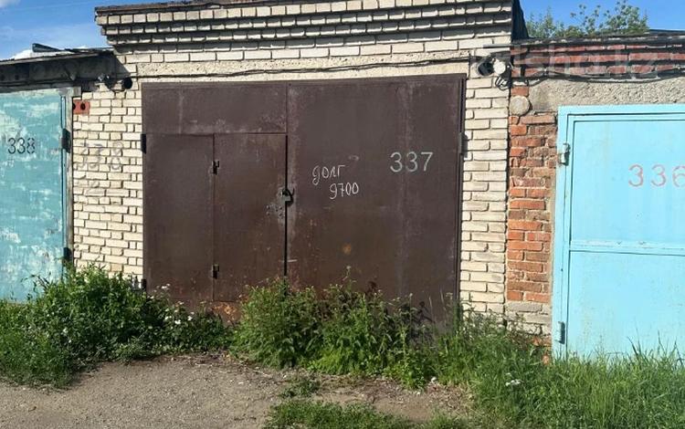 Гараж · 19.6 м² · Гаражный кооператив ООВГ Химик ГЭК 11 337 за 4.5 млн ₸ в Костанае — фото 2