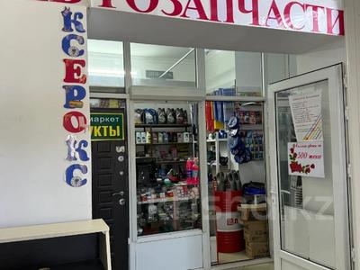 Бизнес в Актюбинской обл.: Бизнес магазин автозапчастей · 30 м² за 6.5 млн 〒 Бизнес магазин автозапчастей · 30 м² за 6.5 млн 〒 в Актобе, мкр. Алтын орда