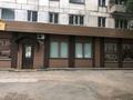 Офисы • 40 м² за 90 000 〒 в Павлодаре — фото 2