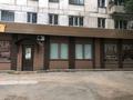 Офисы • 40 м² за 90 000 〒 в Павлодаре