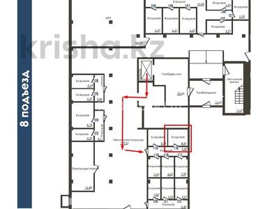 Свободное назначение · 4.96 м² за 1.2 млн ₸ в Астане, Есильский р-н