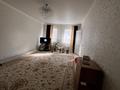 Часть дома · 2 комнаты · 56.3 м² · 3 сот., Тәуелсіздік 110/4 — Район #1 школы за 5.2 млн ₸ в Теректы