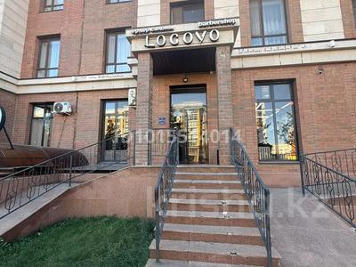 Еркін, кеңселер, дүкендер мен бутиктер, сұлулық салондары · 65 м², бағасы: 850 000 ₸ в Астане