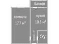 1-бөлмелі пәтер · 34.3 м² · 1/5 қабат, Маяковского 109/1, бағасы: 13.8 млн ₸ в Костанае — фото 3