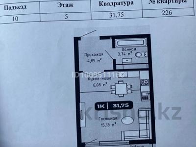 1-комнатная квартира · 32.5 м² · 5/9 этаж, А102 А102 — Шаймерденова за 15 млн 〒 в Астане, Сарайшык р-н
