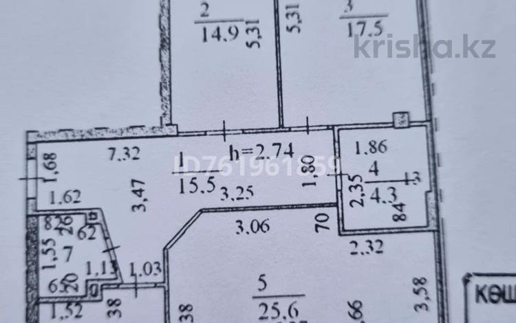 3-комнатная квартира · 93.7 м² · 6/9 этаж, Сатпаева 21 за 49.3 млн ₸ в Астане, Алматы р-н — фото 13