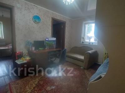 Часть дома · 3 комнаты · 49.5 м² · 5 сот., Тимирязева 48 за 20 млн ₸ в Костанае