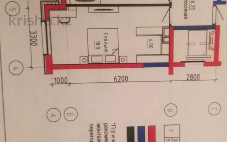 2-комнатная квартира, 52.1 м², 7/7 этаж, Райымбек батыра