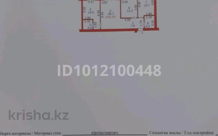 3-бөлмелі пәтер · 80.8 м² · 2/5 қабат, Сеченова 13, бағасы: 34.7 млн ₸ в Семее, Красный Кордон — фото 2