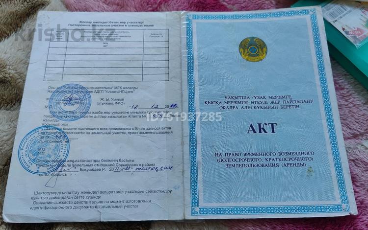Участок · 5.5 га, Сатпаева 7 за 8 млн 〒 в Сарканде — фото 7