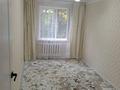 3-комнатная квартира · 60 м² · 1/4 этаж, мкр №2 2 — Алтынсарина Жубанова за 31.8 млн ₸ в Алматы, Ауэзовский р-н — фото 9