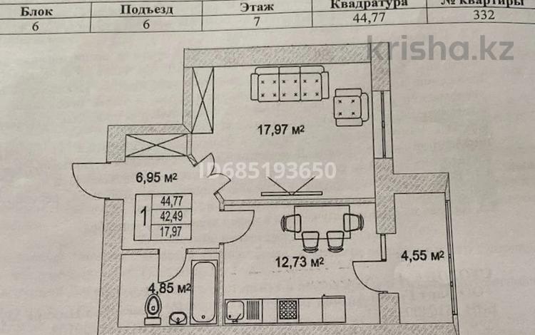 1-комнатная квартира, 44.77 м², 7/12 этаж, Бухар жырау 809 — 809 улица за 24.5 млн 〒 в Астане, Есильский р-н — фото 2