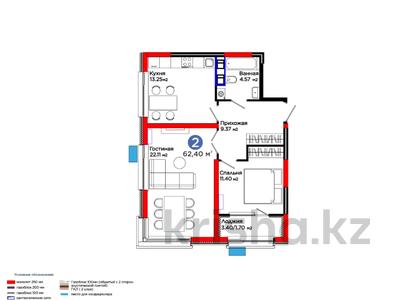 2-бөлмелі пәтер · 63 м² · 5 қабат, Толеметова, бағасы: 41.6 млн ₸ в Шымкенте, Абайский р-н