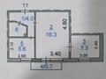 2-комнатная квартира · 36.3 м² · 4/5 этаж, Гоголя 60 — Каирбекова- Гоголя - Абая за 18 млн ₸ в Костанае