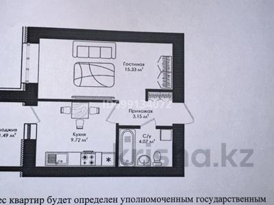 1-бөлмелі пәтер · 33.76 м² · 11/12 қабат, мкр Уркер Е164, бағасы: ~ 8.8 млн 〒 в Астане, Нура р-н