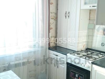 2-бөлмелі пәтер · 46 м² · 4/5 қабат, Жаңа қала ш/а., Лободы 13 — Дворец школьников, Областной Акимат, ДК Горняков, рядом расположены садики, школы., бағасы: 190 000 ₸ в Караганде, Казыбек би р-н