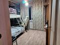 3-комнатная квартира · 63 м² · 2/5 этаж, мкр 13-й военный городок 51 за 350 000 ₸ в Алматы, Турксибский р-н — фото 7