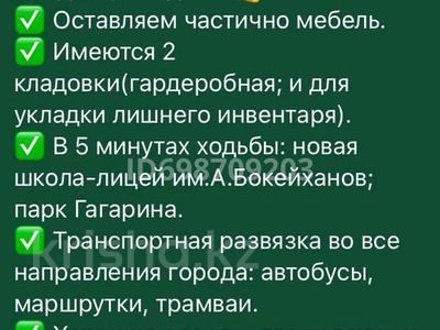 3-бөлмелі пәтер · 56.8 м² · 3/5 қабат, ломова, бағасы: 16.9 млн 〒 в Павлодаре