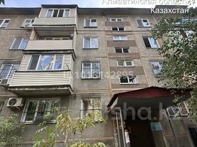 1-бөлмелі пәтер · 33 м² · 1/4 қабат, Ауэзова — Ауэзова Курмангазы Глобус, бағасы: 280 000 ₸ в Алматы, Алмалинский р-н