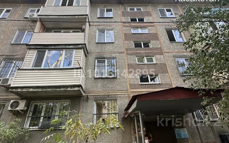 1-бөлмелі пәтер · 33 м² · 1/4 қабат, Ауэзова — Ауэзова Курмангазы Глобус, бағасы: 280 000 ₸ в Алматы, Алмалинский р-н — фото 2