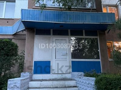 Офисы · 92 м² за 450 000 〒 в Костанае