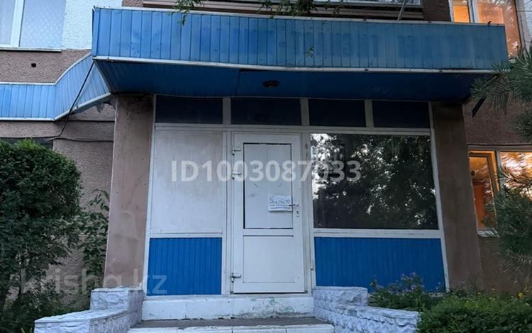 Офисы · 92 м² за 450 000 ₸ в Костанае — фото 7