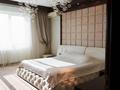 4-комнатная квартира · 175 м² · 13/18 этаж, мкр Самал-2, Достык 97 — Пр.Аль-Фараби за 165 млн ₸ в Алматы, Медеуский р-н — фото 36