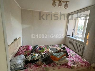 Продажа квартир в Акмолинской обл.: 2-комнатная квартира · 37.2 м² · 2/9 этаж, Ауэзова за 13.5 млн 〒 2-комнатная квартира · 37.2 м² · 2/9 этаж, Ауэзова за 13.5 млн 〒 в Щучинске