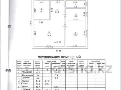 Отдельный дом • 2 комнаты • 96 м² • 5 сот., Рахимбаева 2 за ~ 34.6 млн 〒 в 