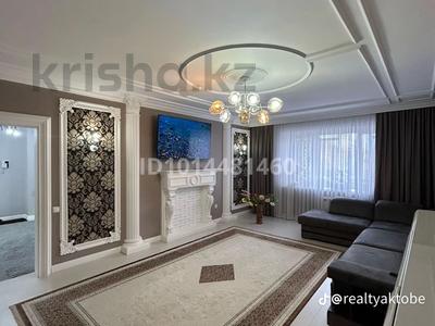 3-комнатная квартира · 117 м² · 5/5 этаж, мкр. Алтын орда 10Г — Тауелсіздік за 44 млн ₸ в Актобе