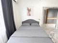 1-комнатная квартира · 48 м² · 6/9 этаж, мкр Сары Арка, Аліби Жангелдина за 13 000 ₸ в Атырау — фото 3