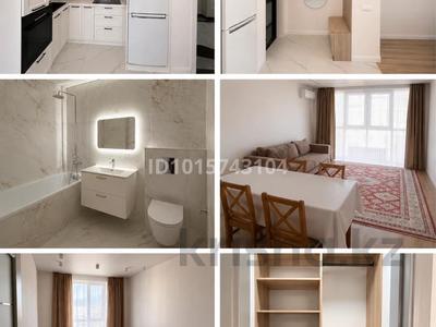 2-комнатная квартира · 57 м² · 13/17 этаж, Утепова 31 за 52 млн ₸ в Алматы, Бостандыкский р-н